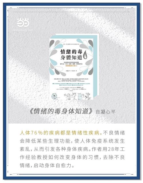 刘畊宏健身改变人生（健身,就能改变人生刘畊宏的27年精炼秘笈）