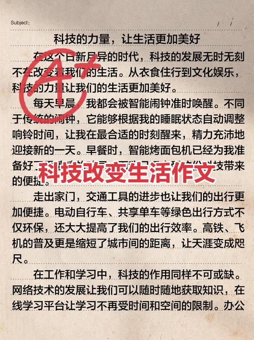 智能家居发展趋势2000字作文（智能家居发展趋势2000字作文素材）