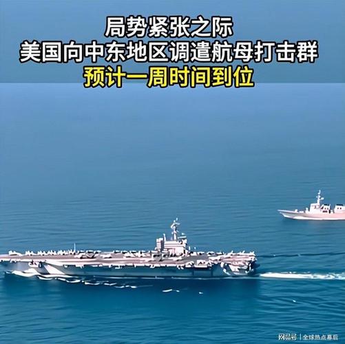 报道：英国核动力潜艇已抵达阿拉伯海 若冲突升级将具备对伊朗发动打击的能力