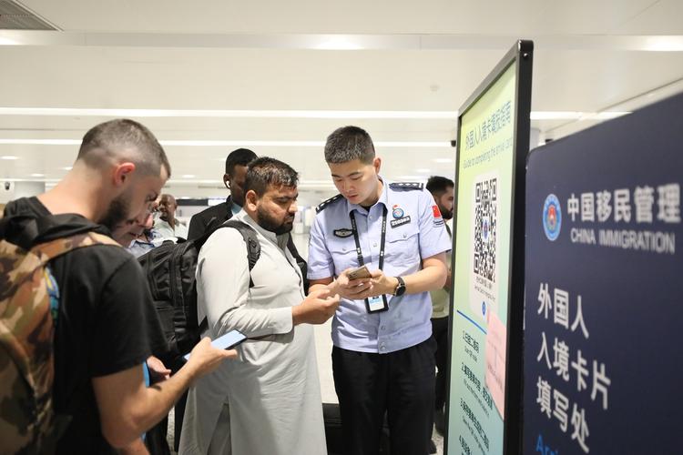 免签扩容移民管理警察（移民免签国家）