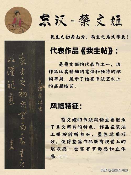 出名要趁早出自哪本书（出名要趁早是哪个女作家说的）