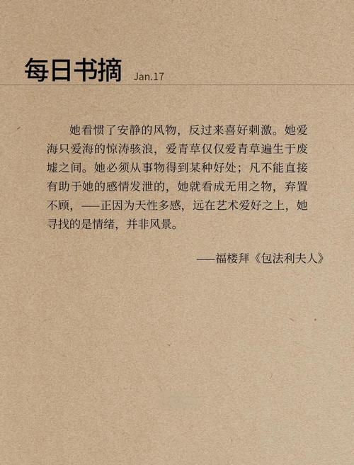 出名要趁早出自哪本书（出名要趁早是哪个女作家说的）