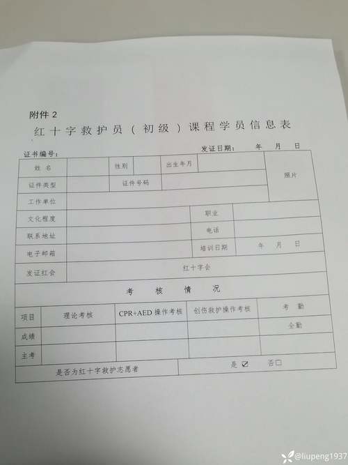 原创校验需要多久完成（原创校验需要多久完成呢）