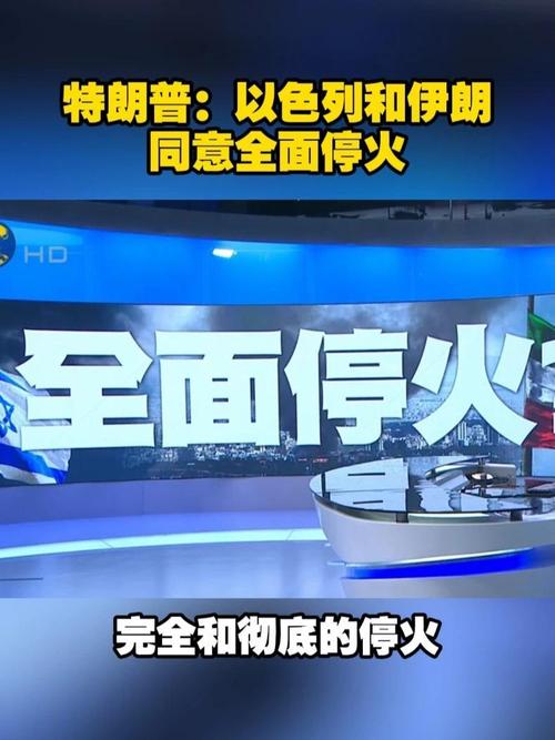 特朗普要与伊朗谈判（特朗普要伊朗小心点 视频）