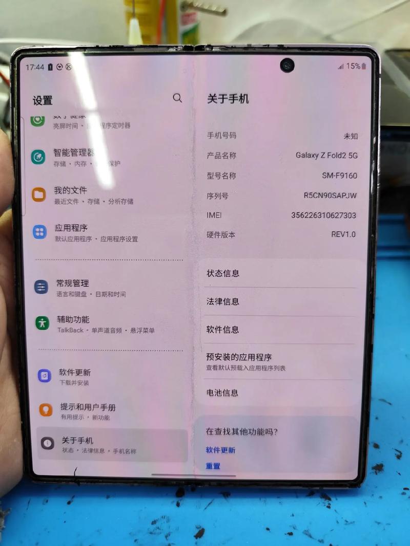 折叠屏手机寿命一般多久（折叠屏坏了有必要修吗）