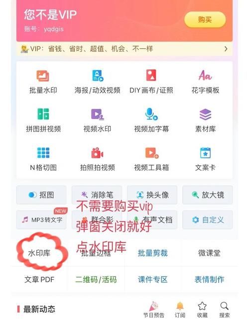 生成式水印技术(生成式水印技术是什么)