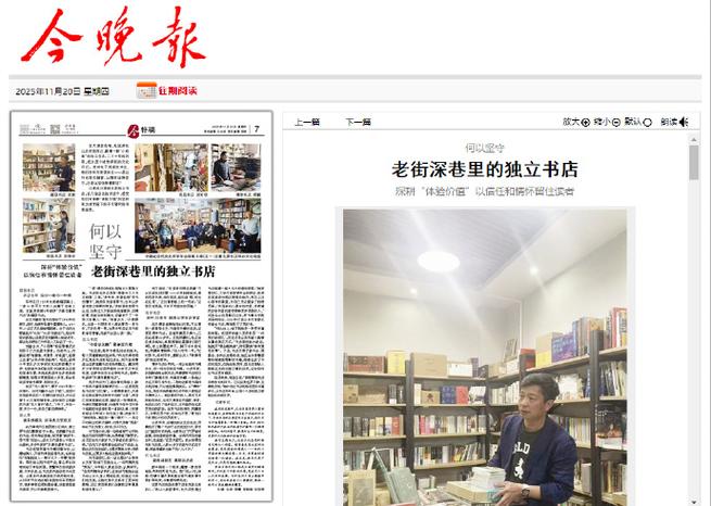 今晚报副刊投稿邮箱（今晚报投稿电子邮箱）