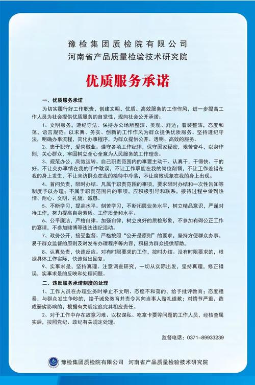 良好的服务带来的好处（良好的服务体现在哪些方面）