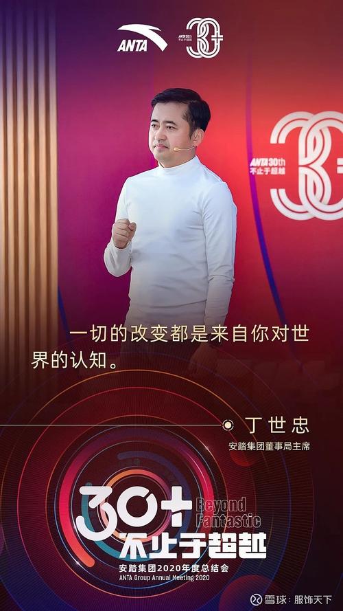 中信银行2026年怎么干？董事长方合英提出三点思考和四大核心着力点