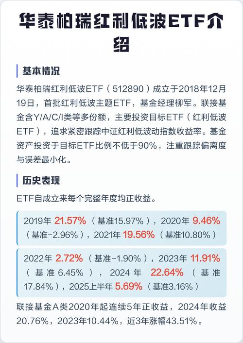 港股持续回调吸引资金回流	，华泰柏瑞恒生系列ETF助力布局修复机会