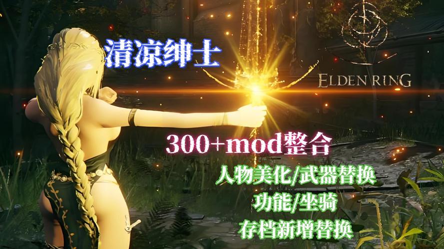 艾尔登法环更新日志(艾尔登法环有dlc吗)