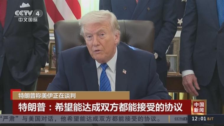 特朗普突然下令,对伊朗（特朗普突然下令,对伊朗的态度是什么）