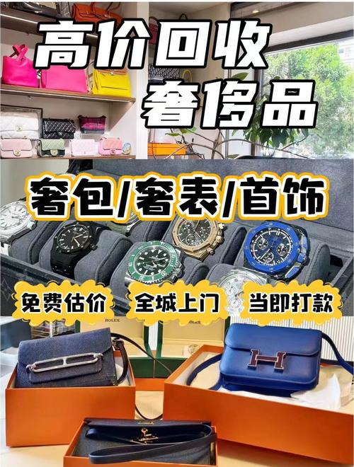 二手奢侈品鉴定平台（二手奢侈品检测）