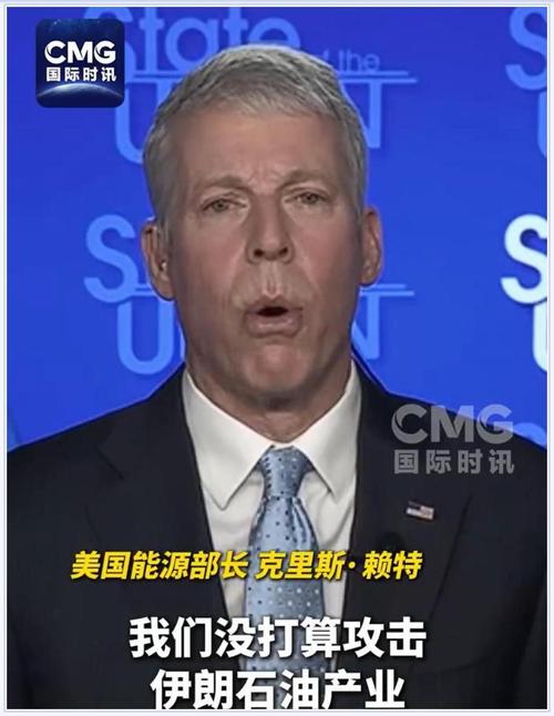 全球石油行业领袖集体拉响警报：伊朗战争将损害世界经济