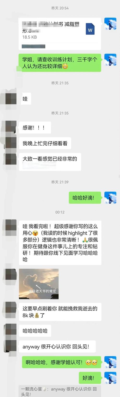 谣言止于智者ppt（谣言止于智者出处）