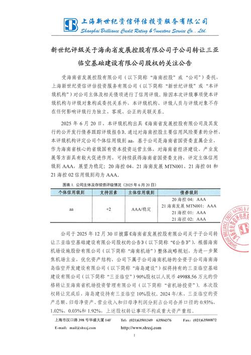 申通快递35亿定增夭折后再启30亿融资：在