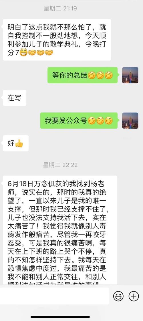 焦虑症p图报告生成（焦虑症医院证明图片）