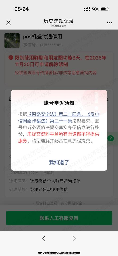 微信公众号原创校验中（微信公众号未通过原创校验逻辑怎么办）