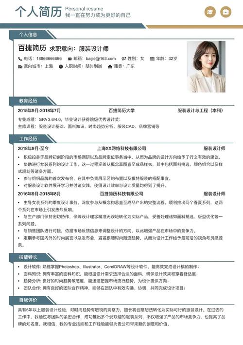 简历优化服务未来展望（简历优化服务未来展望和建议）