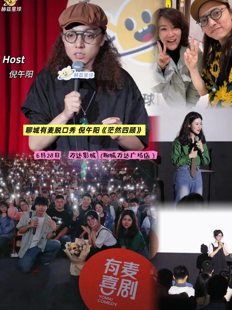 脱口秀开放麦在哪看(脱口秀开放麦什么意思)