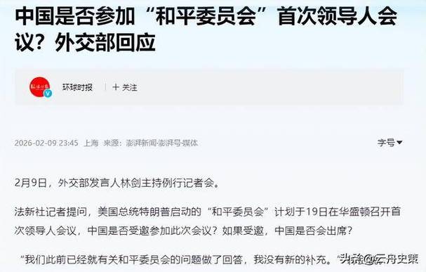 特朗普访华2025最新消息（特朗普访华日程安排表）