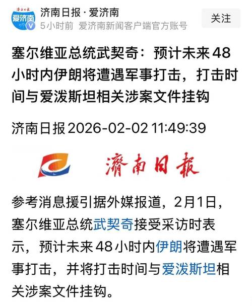 特朗普声称正与伊朗谈判之际 美国拟向中东增派2000名第82空降师士兵
