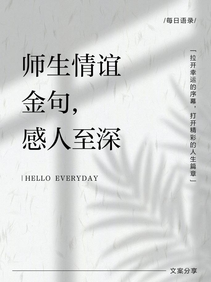 深情厚谊和深情厚谊的区别（深情厚谊的下一句）