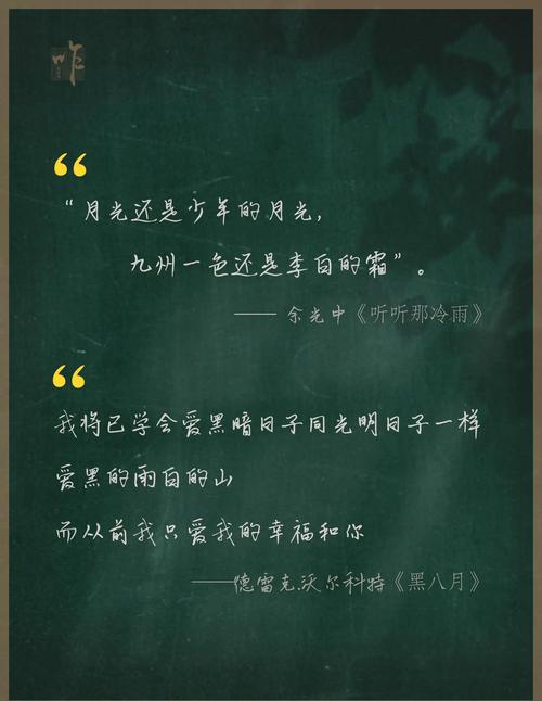 深情厚谊和深情厚谊的区别（深情厚谊的下一句）