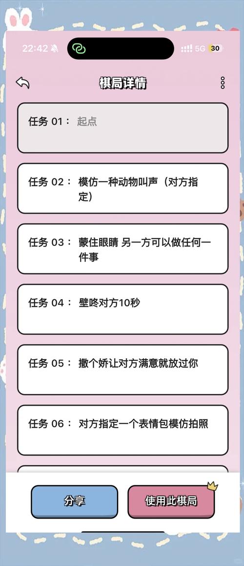 情侣盲盒挑战怎么玩（盲盒双人）