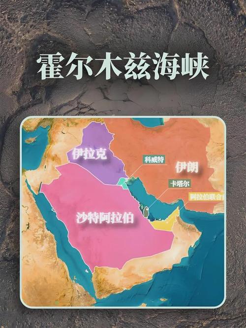 霍尔木兹海峡	，大消息！特朗普最新发声！原油暴跌！黄金、白银直线爆发！