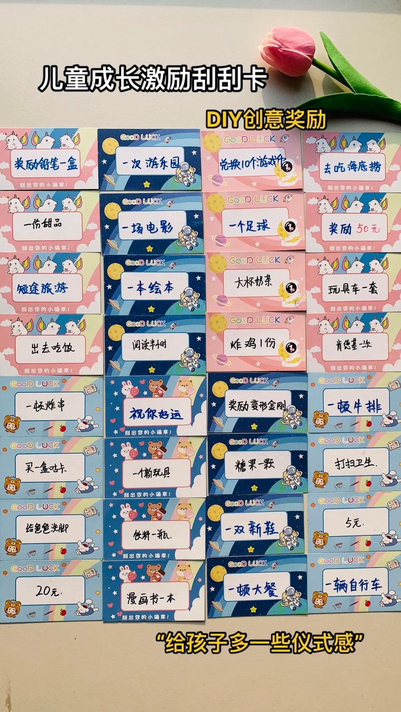 情侣盲盒纸条刮刮乐字（拆盲盒视频自制刮刮乐）