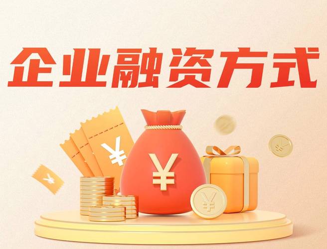 金融政策助力小微企业(金融政策助力小微企业融资)