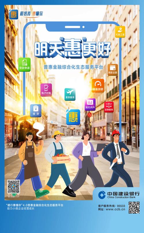 金融政策助力小微企业(金融政策助力小微企业融资)