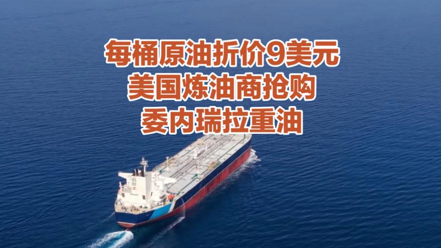 美国油价攀升，Lyft推出司机补贴计划