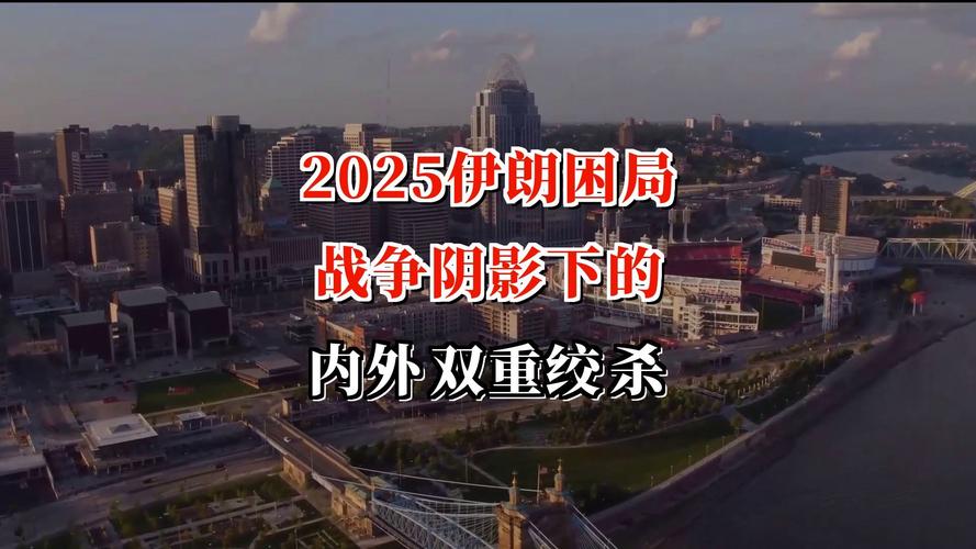 意大利拟下调增长预期 伊朗战事冲击经济前景