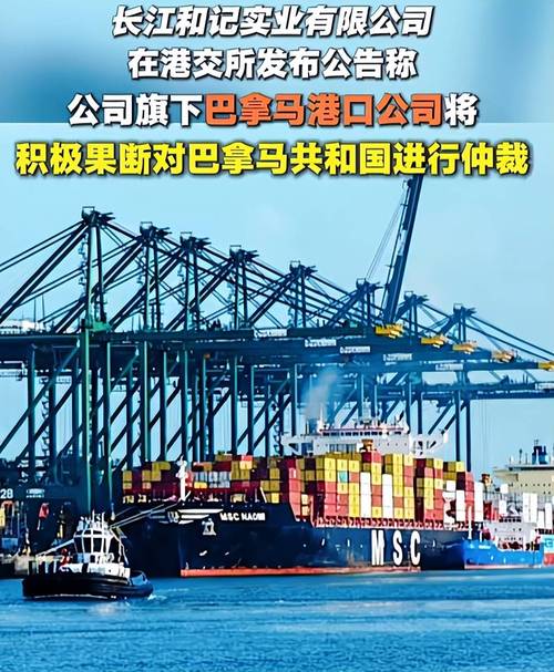 马士基称中东地区亟需进口食品 将另觅途径运送