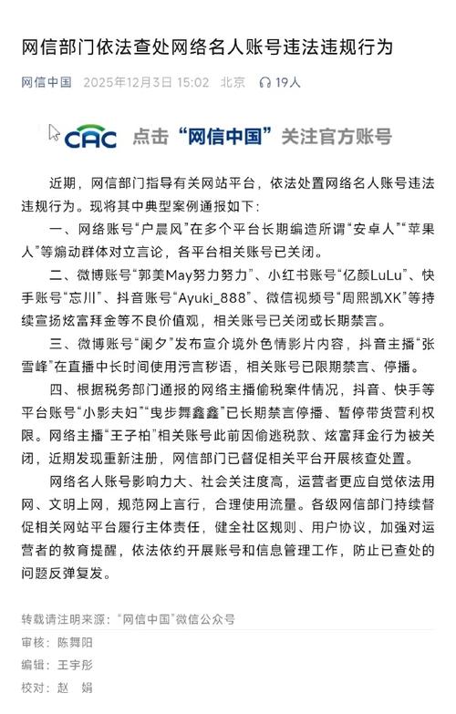 转发链接算不算侵权（转发链接违法吗）