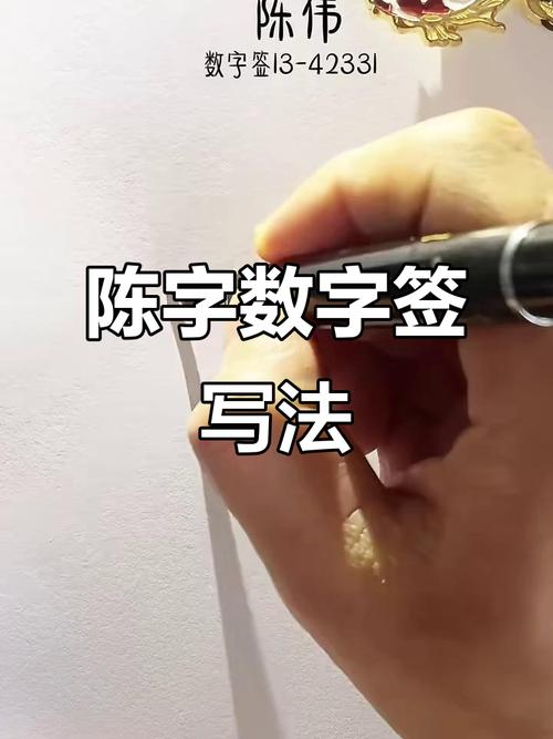 数字签名名词解释（简述数字签名概念）