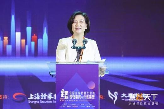 太平财险总经理彭云苹：全年综合费用率同比下降2.4个百分点