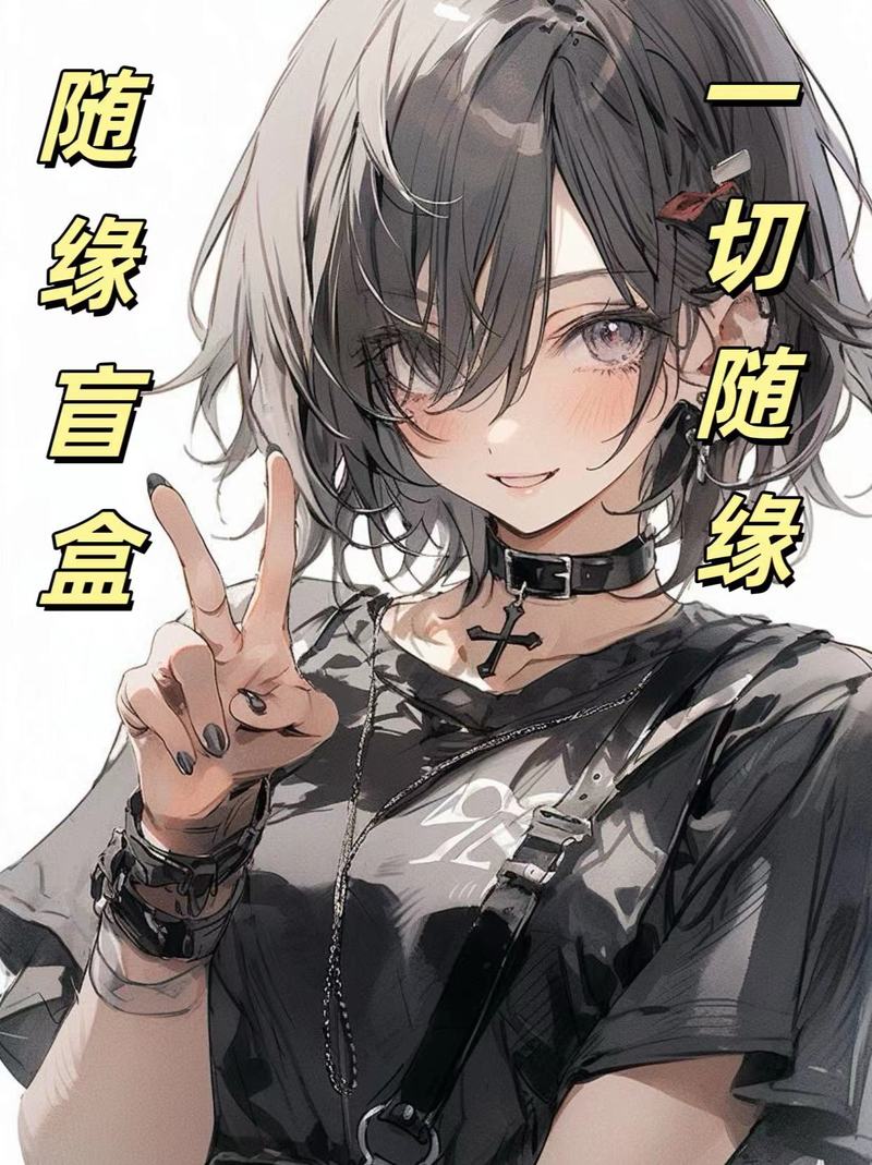 情侣盲盒小游戏大全（情侣盲盒都放什么东西）