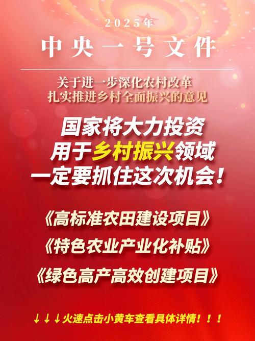 乡村振兴项目logo（乡村振兴项目四个一批是指什么）