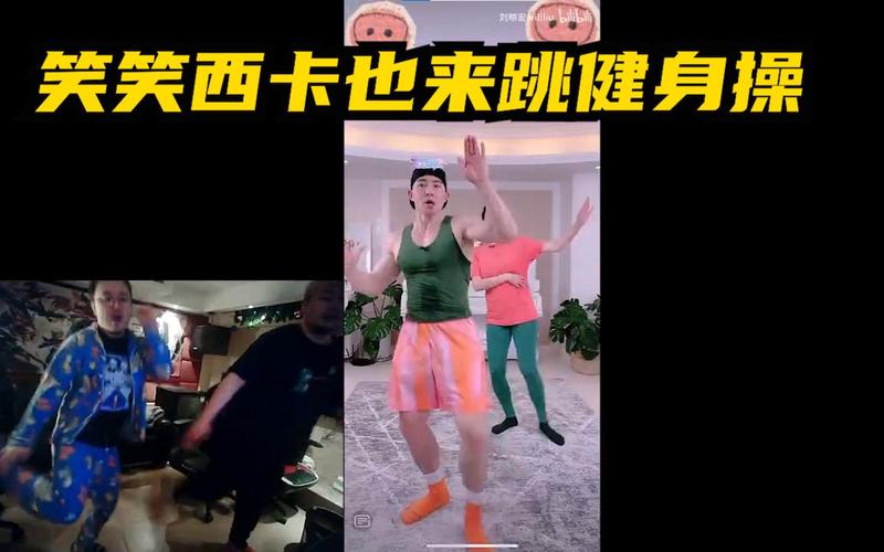 刘畊宏女孩健身操直播（健身,就能改变人生刘畊宏的27年精炼秘笈）