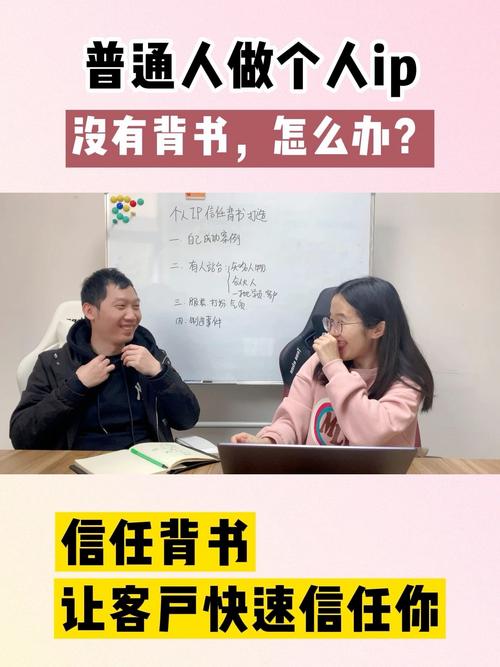 信任背书机制是什么意思(什么叫信任背书)