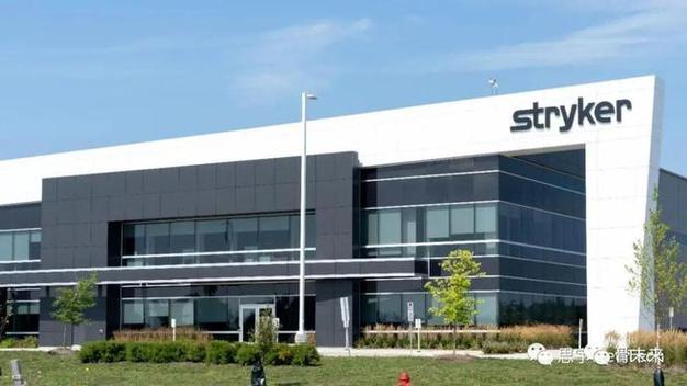 史赛克称网络攻击后生产已基本恢复