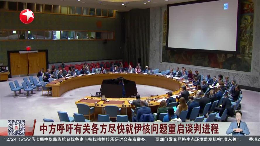 特朗普再次推迟打击伊朗能源设施至4月6日 称谈判进展顺利