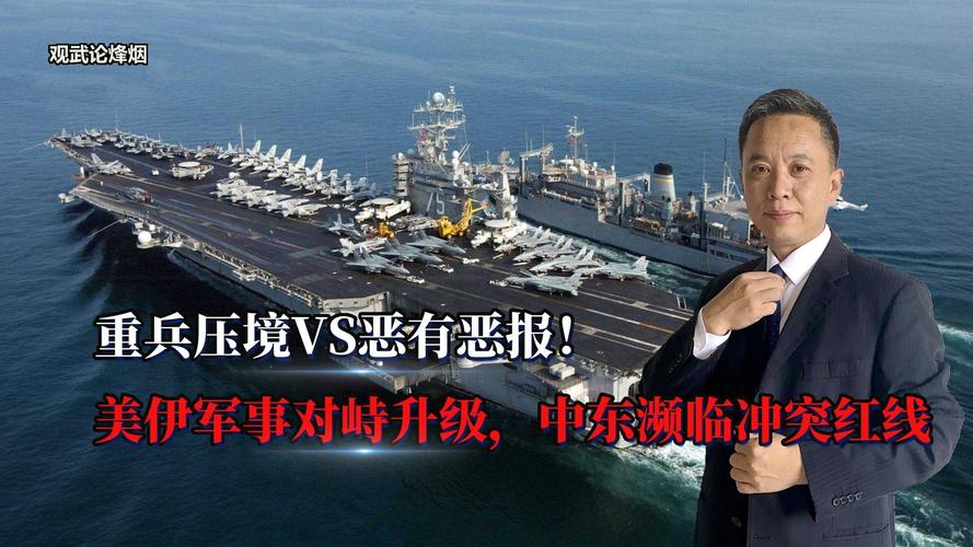 若美以对伊战事持续至夏季 欧洲将面临能源短缺