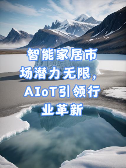 智能家居前景市场前景怎么样（2021智能家居前景）