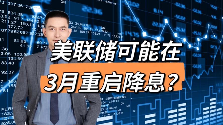 美联储两周内“紧急加息”？交易员开始对冲最极端中东战事风险……