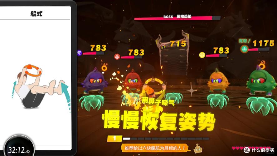 健身环大冒险一共几个世界（健身环大冒险共有几个世界）