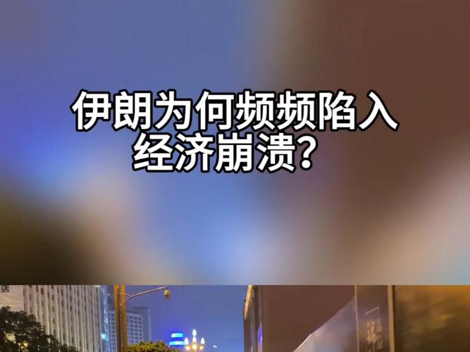 受伊朗战争影响 西班牙通胀率跳升